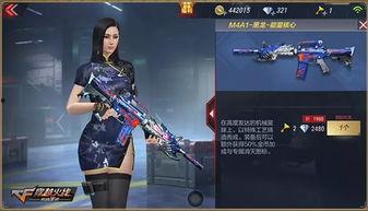 永劫新皮肤手游爆料最新,神秘元素觉醒，奇幻冒险等你来战！  第2张